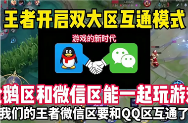 77777888888免费管家-2025新澳门彩历史记录怎么跨区组队